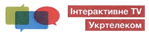 інтерактивне tv