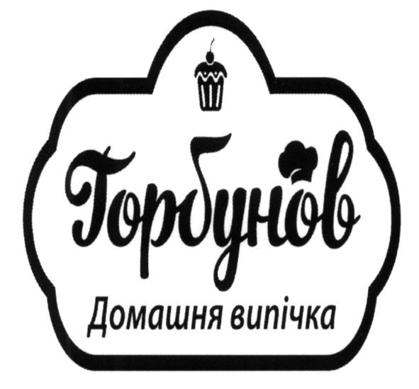 домашня випічка