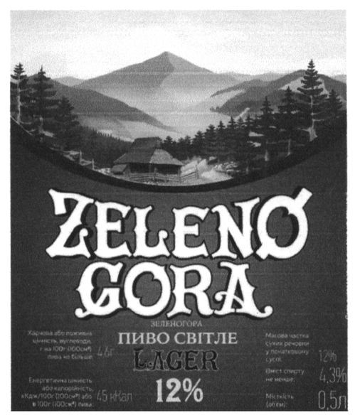 zeleno gora