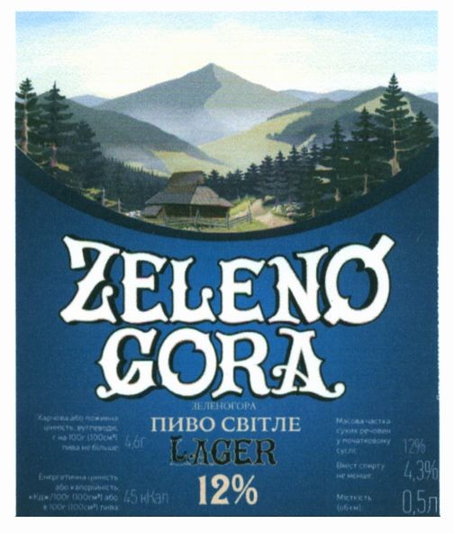 zeleno gora