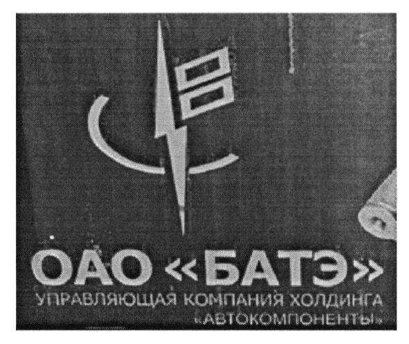 управляющая компания холдинга автокомпоненты