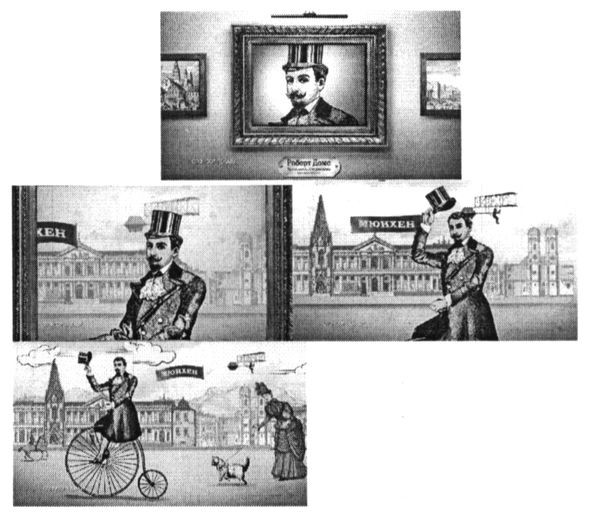 роберт домс