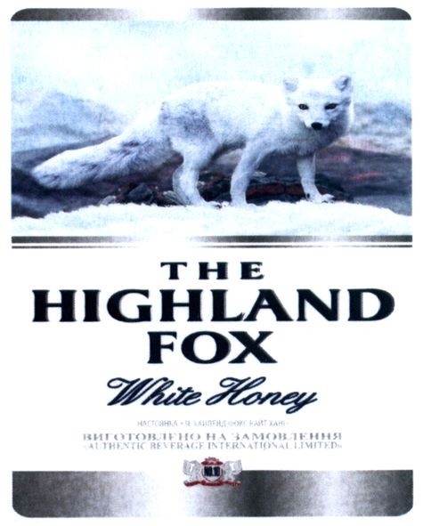 the highland fox
