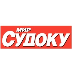 мир судоку