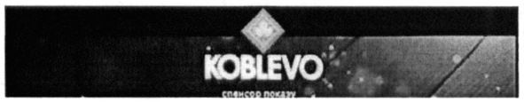 koblevo