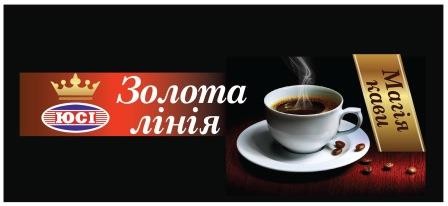 золота лінія