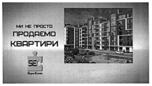 ми не просто продаємо квартири