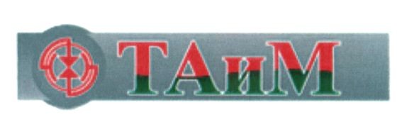 таим