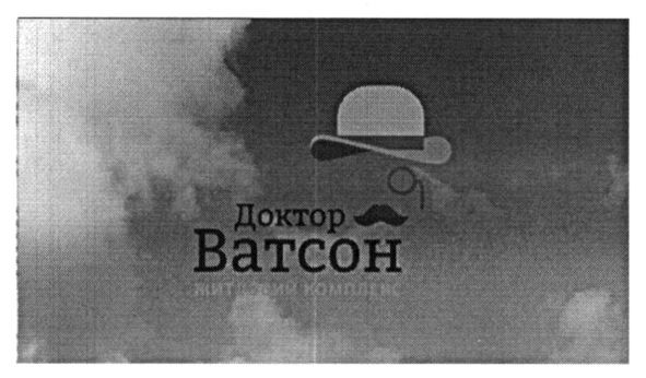 житловий комплекс