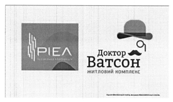 будівельна корпорація