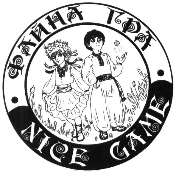 nice game