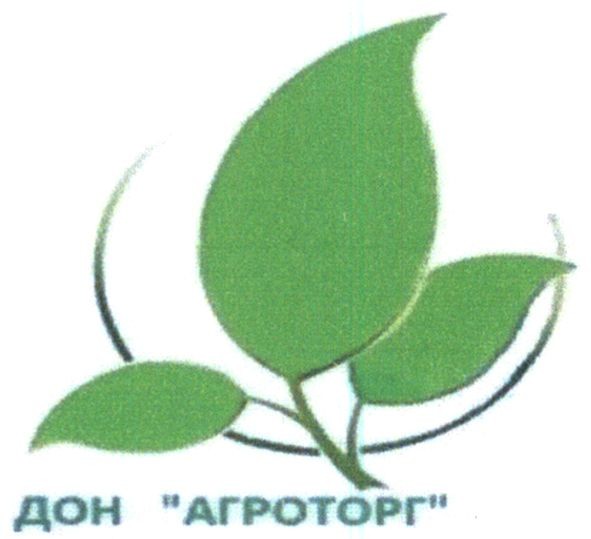 дом агроторг