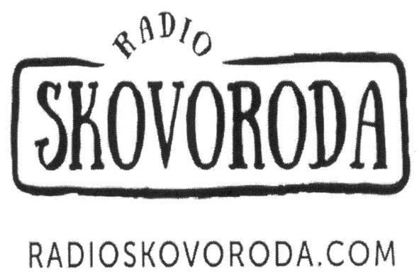 radioskovoroda.com