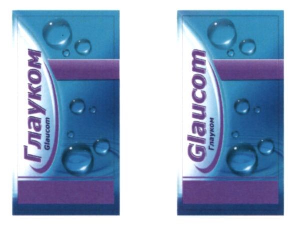 glaucom
