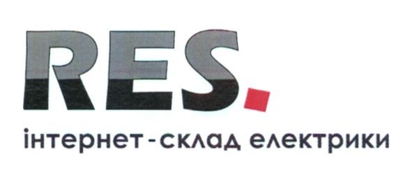 інтернет-склад електрики