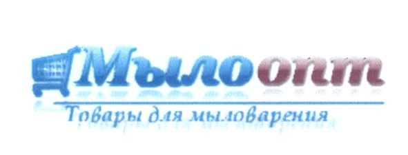 товары для мыловарения