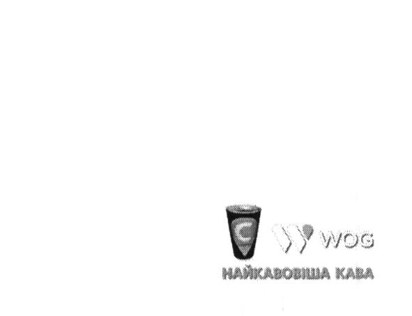 найкавовіша кава