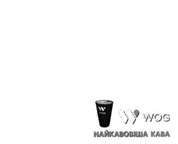 найкавовіша кава