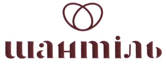 шантіль