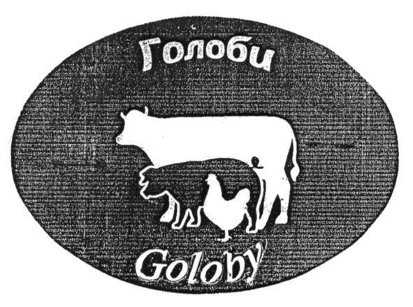 goloby