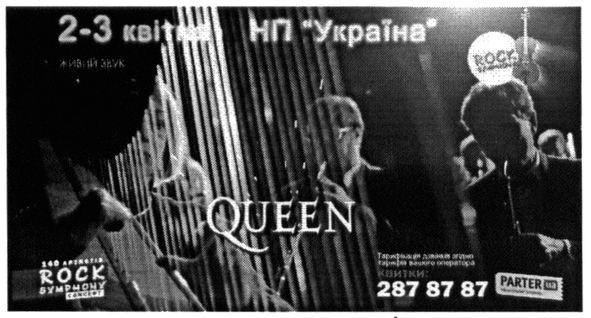 queen