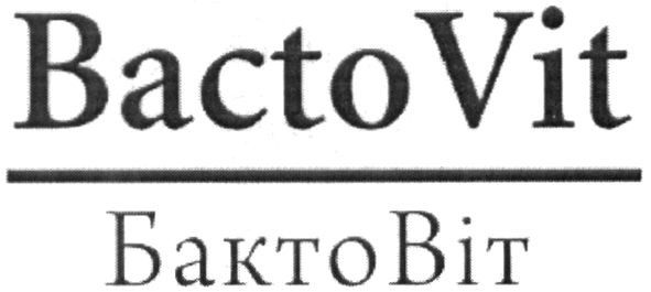 бактовіт