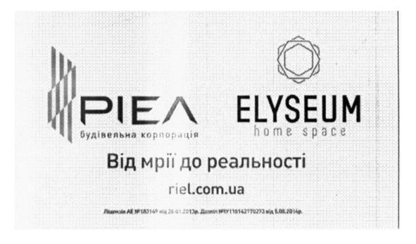 від мрії до реальності