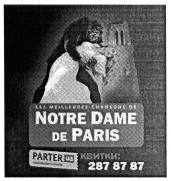 notre dame de paris