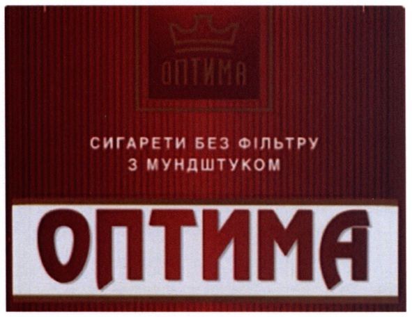 сигарети без фільтру з мундштуком