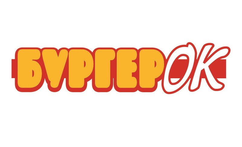 бургерок