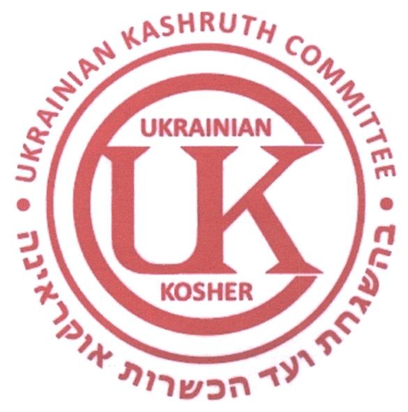 ukrainian kashruth committee