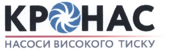 насоси високого тиску