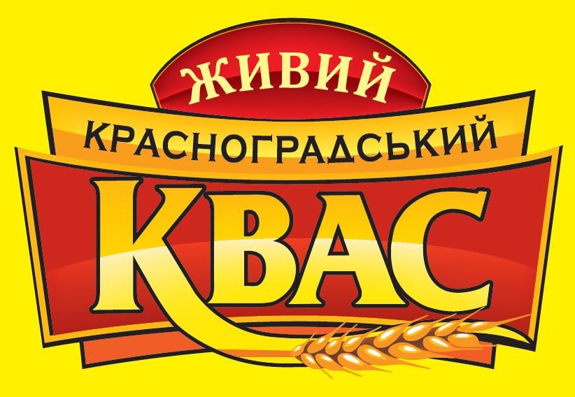 живий красноградський квас