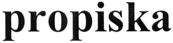 propiska