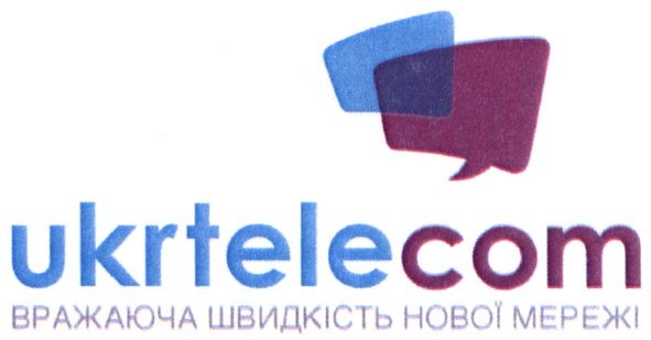 вражаюча швидкість нової мережі