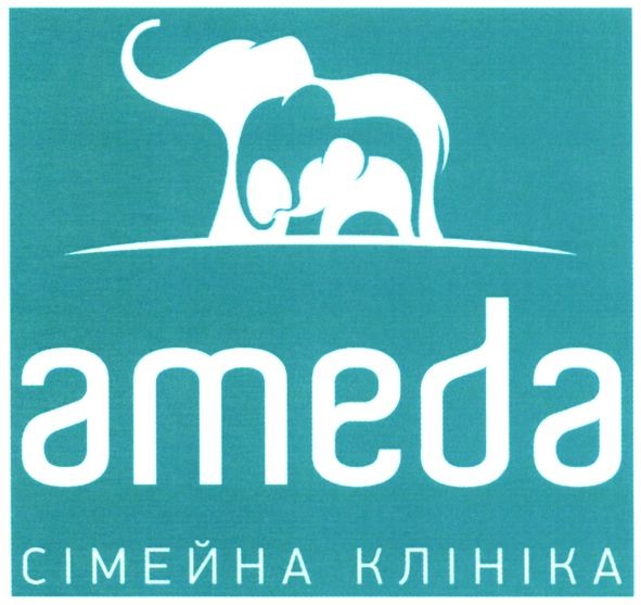 сімейна клініка