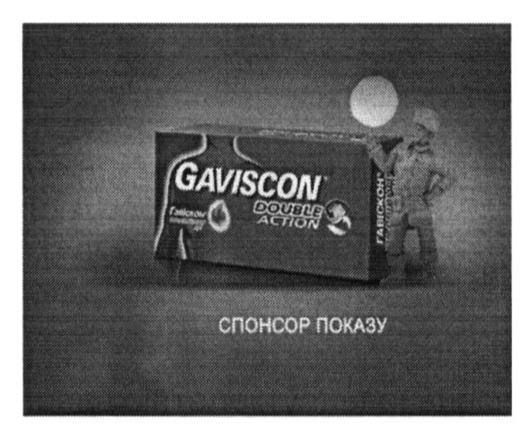gaviscon double action