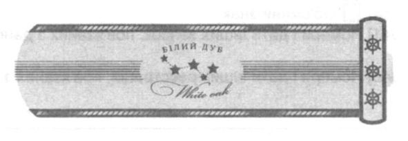 white oak