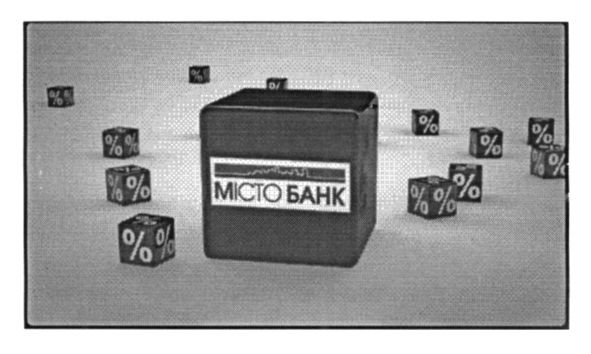 місто банк