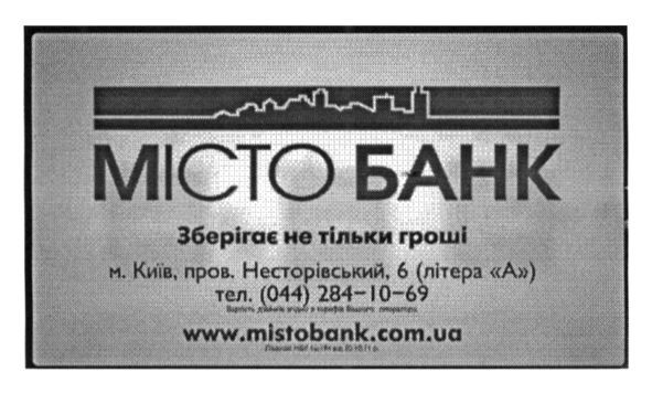 зберігає не тільки гроші