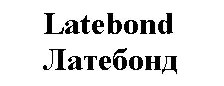латебонд