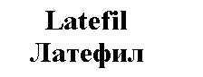 latefil