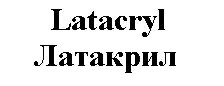 латакрил