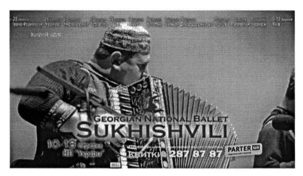 georgian national ballet sukhishvili