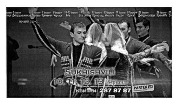 sukhishvili