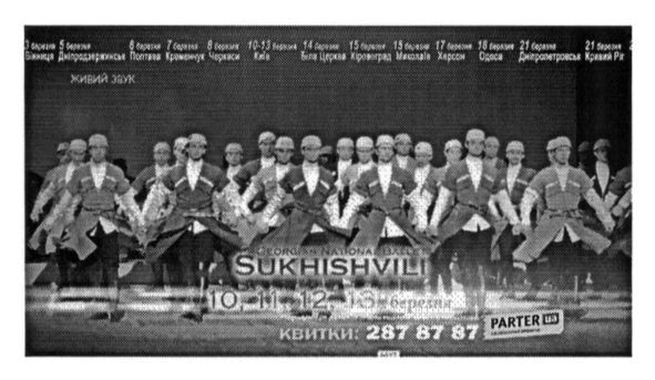 sukhishvili