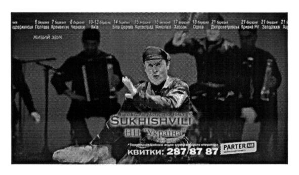 sukhishvili