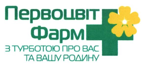з турботою про вас та вашу родину