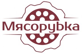 мясорубка