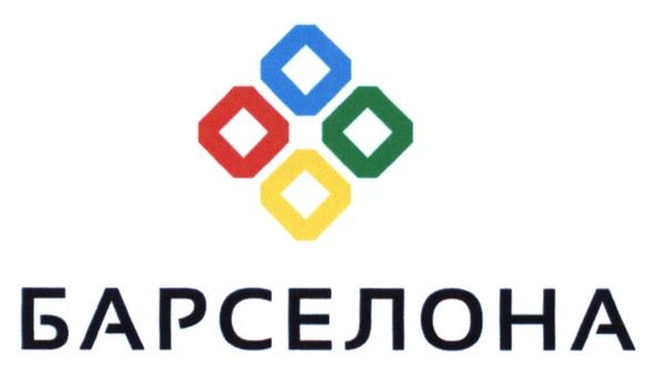 барселона